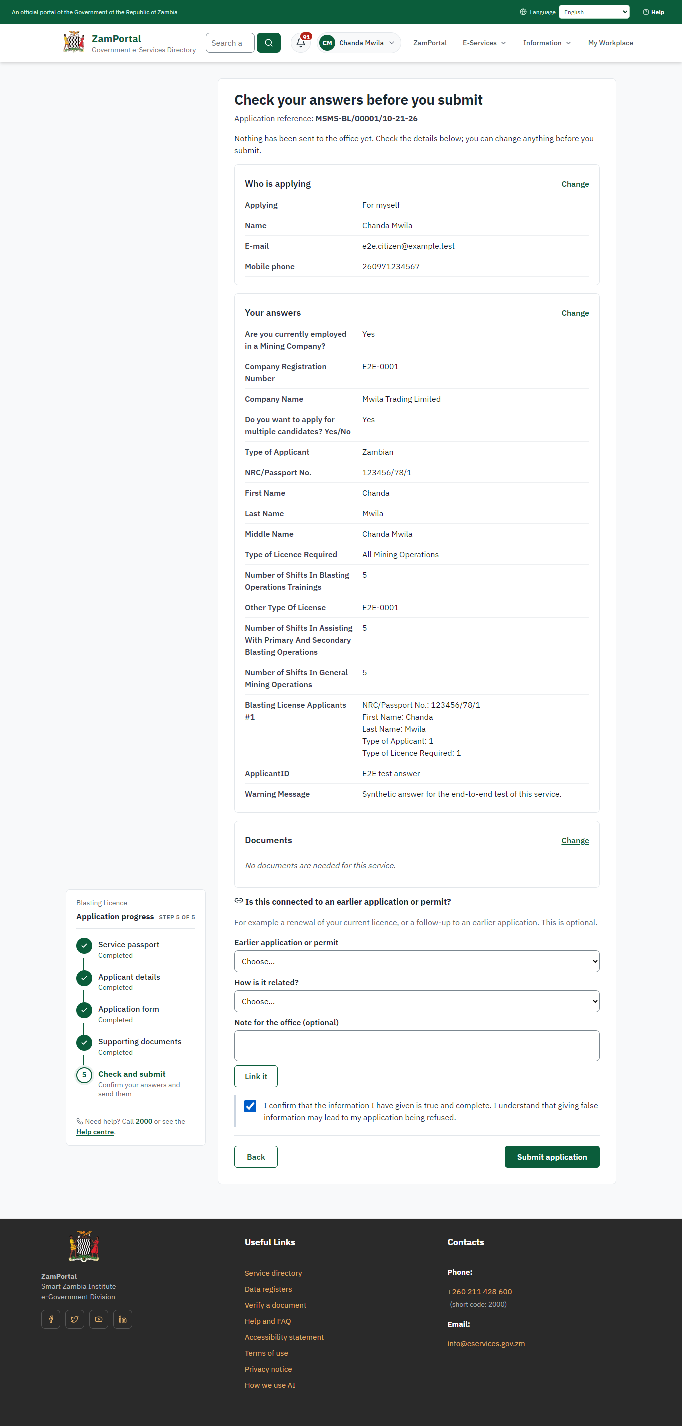 Check the answers and confirm the declaration (desktop)
