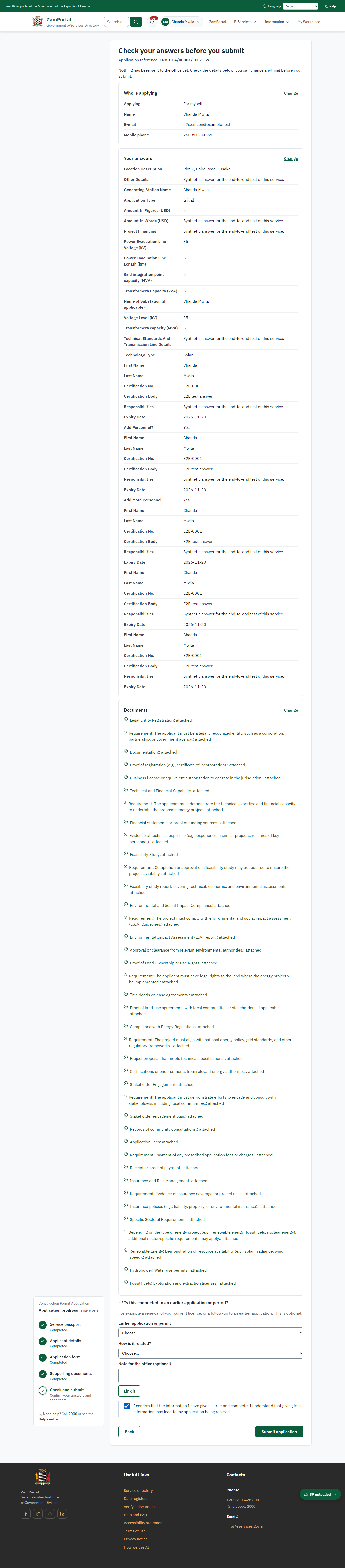 Check the answers and confirm the declaration (desktop)