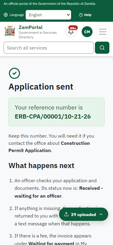Application sent (375 px phone)