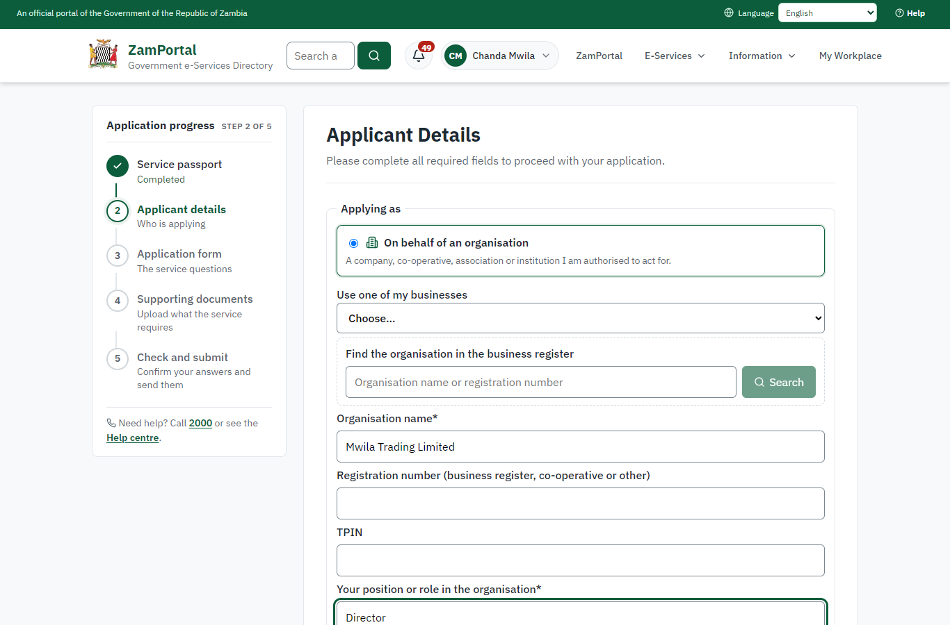 Confirm the applicant details (desktop)