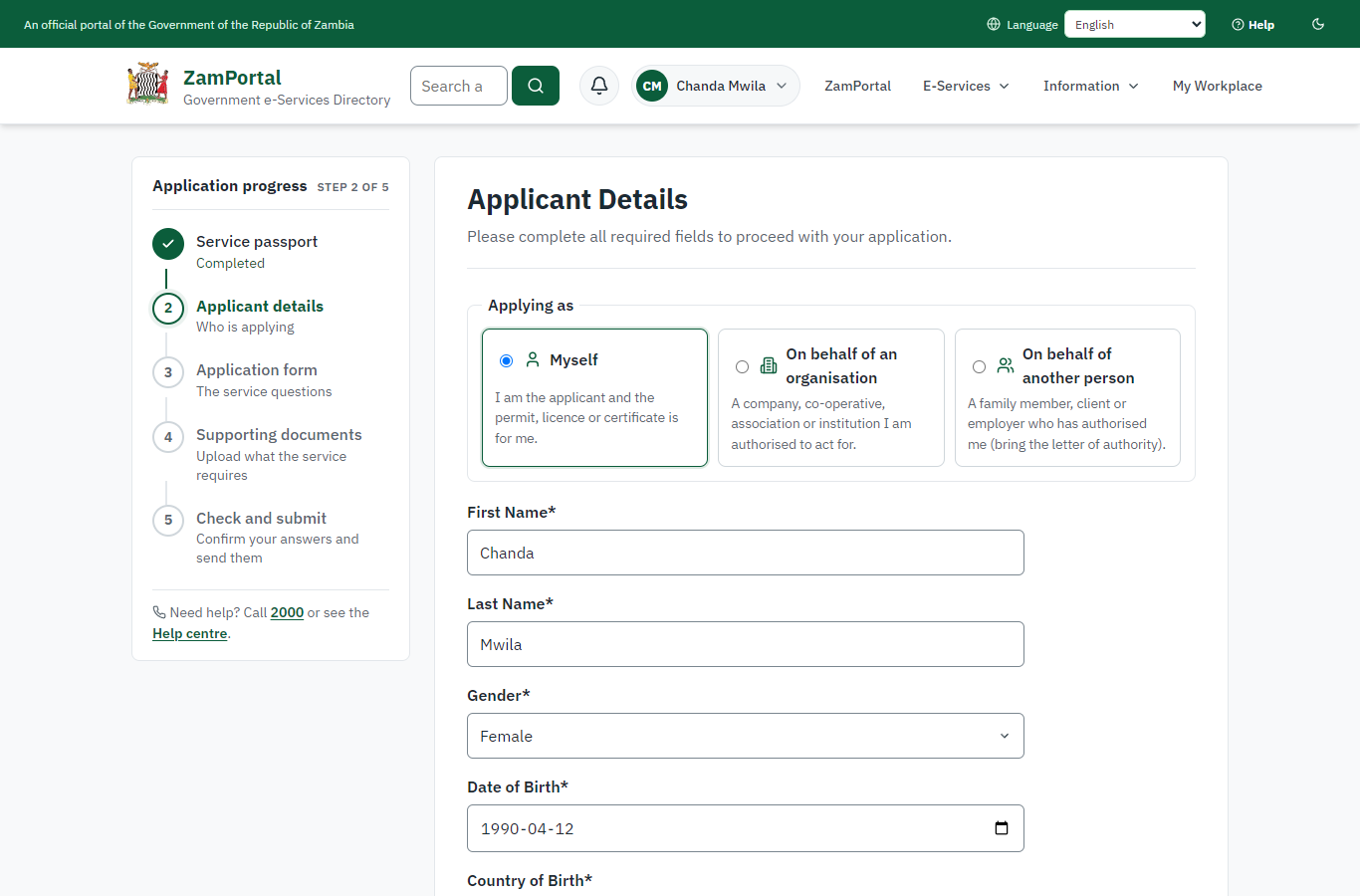 Start the application (desktop)