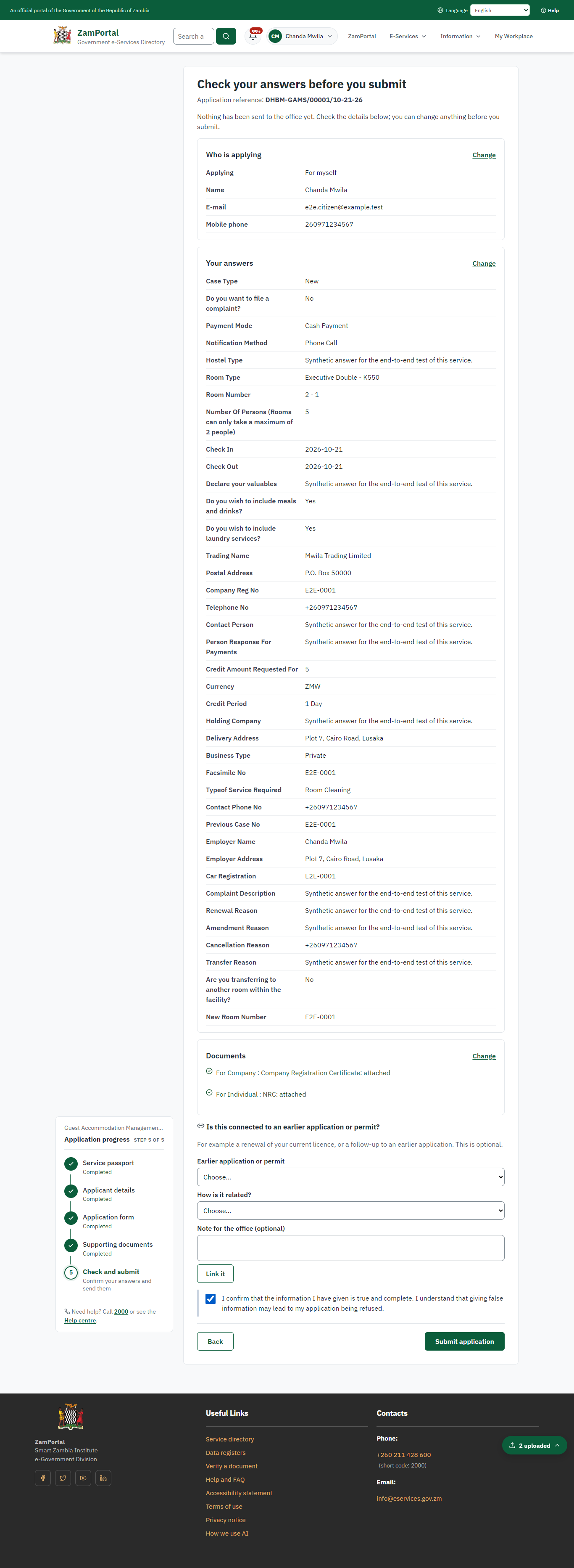 Check the answers and confirm the declaration (desktop)