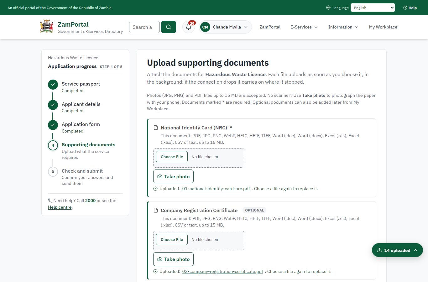 Upload the supporting documents (desktop)