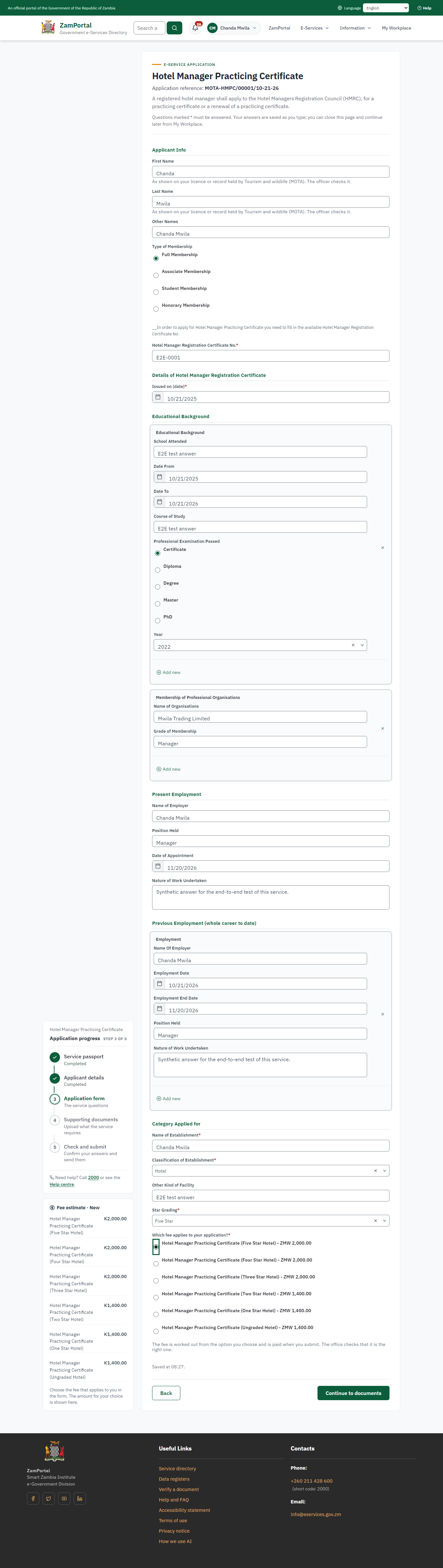 Fill in the application form (desktop)