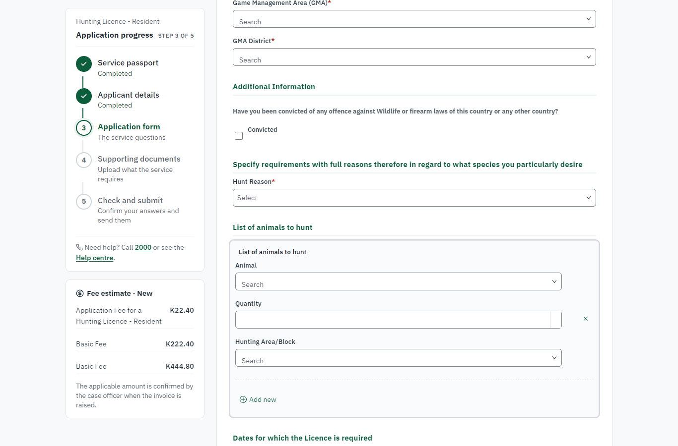 The application form: class, GMA and the animals (desktop)
