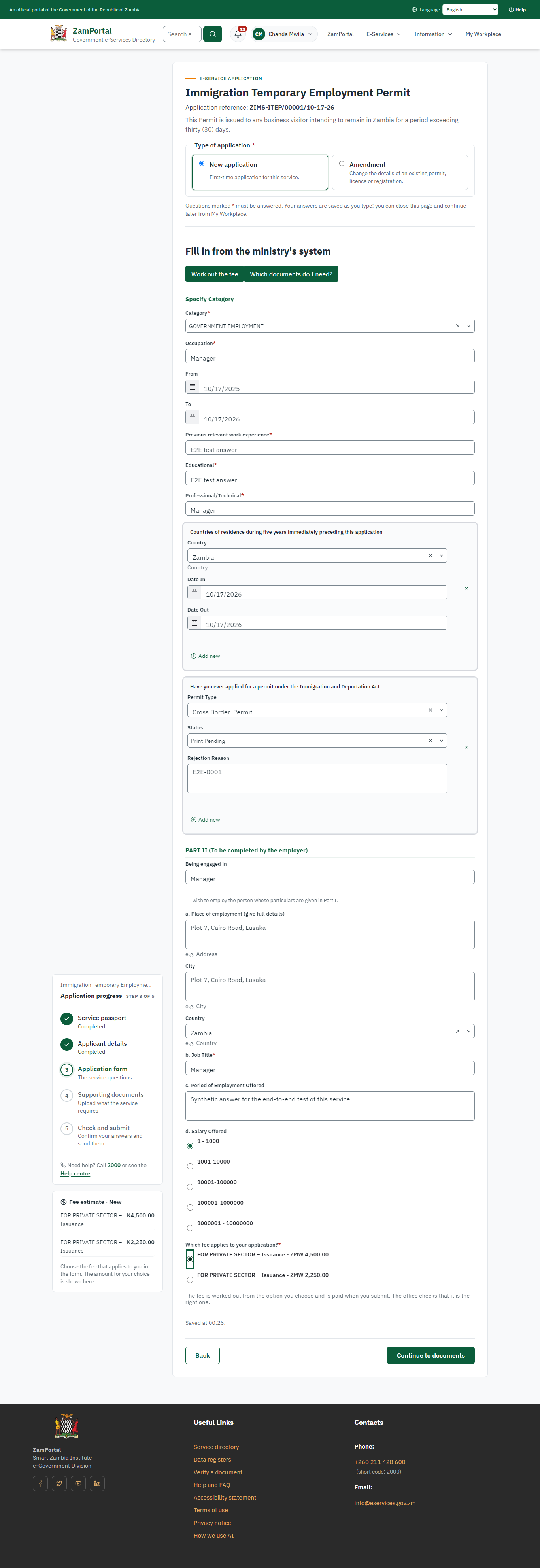 Fill in the application form (desktop)