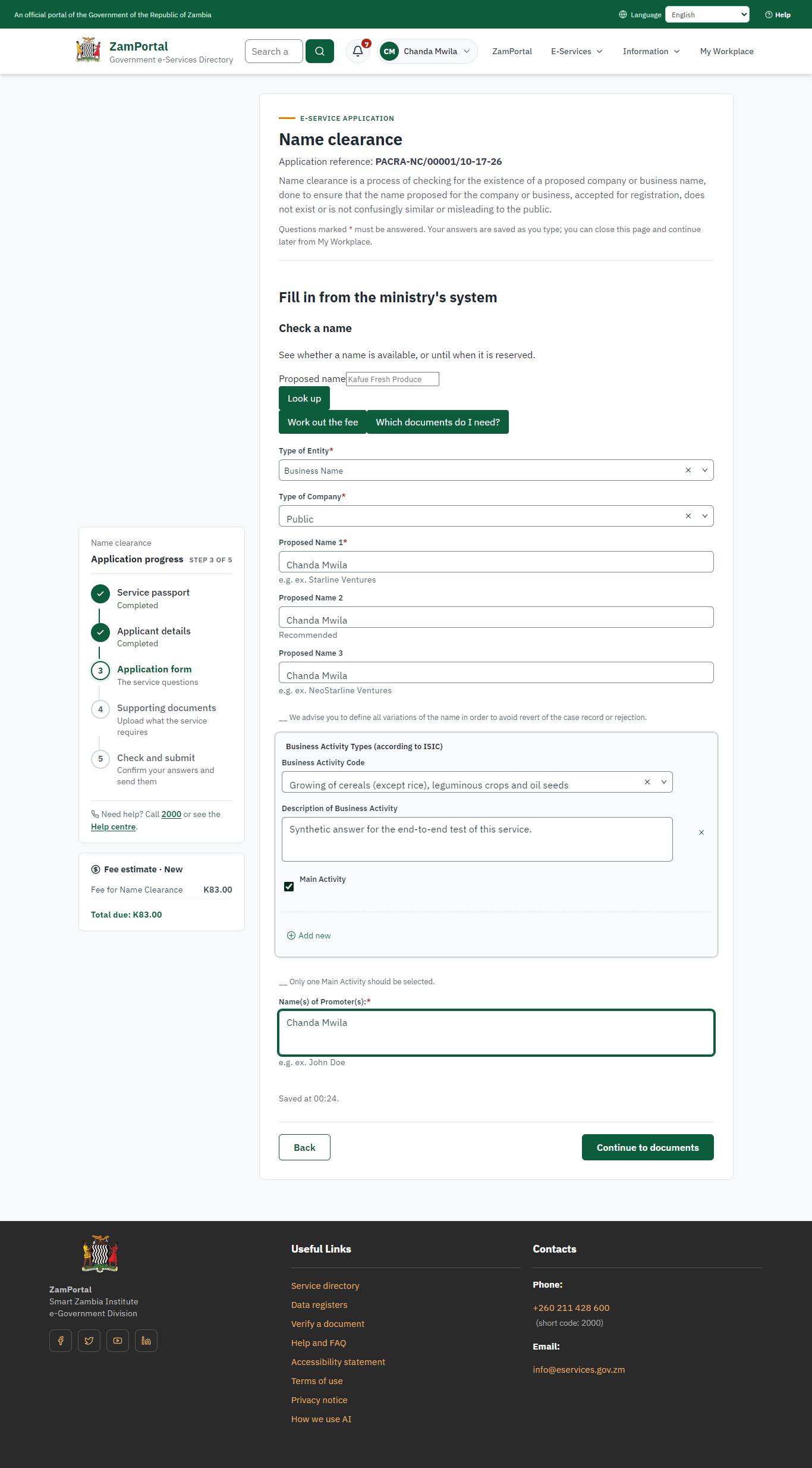 Fill in the application form (desktop)